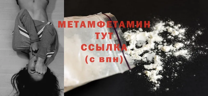 Купить наркоту Дно NBOMe  Меф мяу мяу  Бошки Шишки  Cocaine 