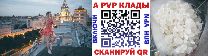 A-PVP СК КРИС  Дно 