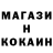 Кодеин Purple Drank Said Ubaidov