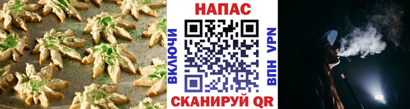 наркота  Дно  Cannafood марихуана 