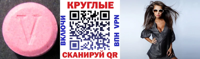 mega как войти  Дно  Экстази Punisher 