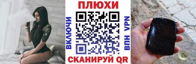 Гашиш Изолятор как найти наркотики Дно