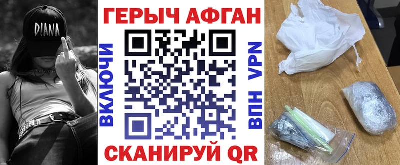 kraken вход  Дно  Героин гречка 