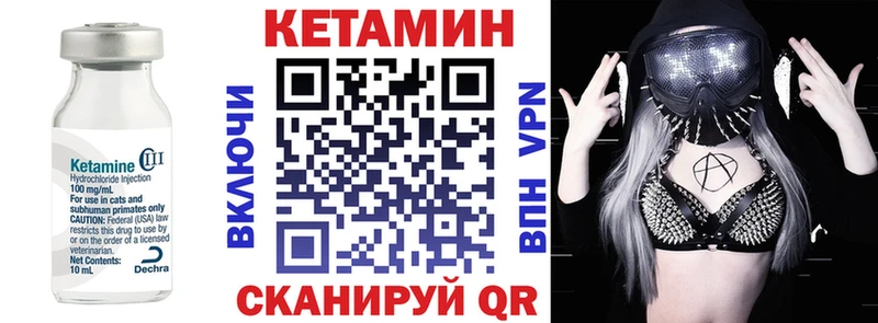 Кетамин VHQ Дно
