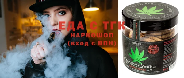 прущие грибы Медногорск