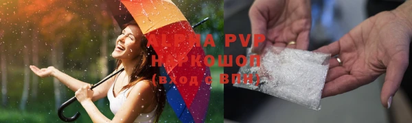 МДМА Медвежьегорск