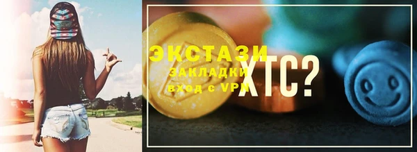 прущие грибы Медногорск