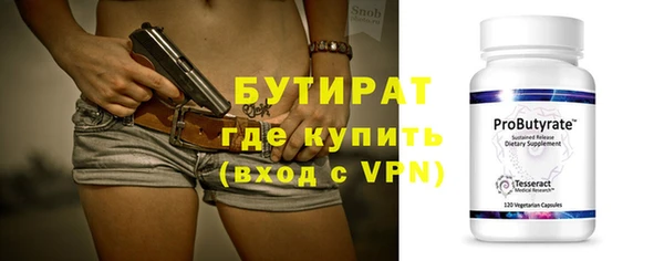 альфа пвп VHQ Ельня