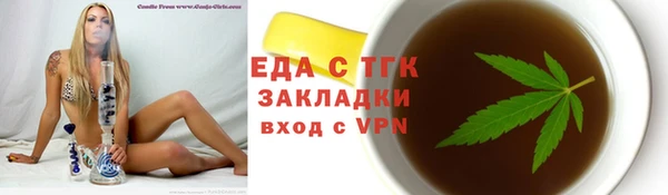 прущие грибы Медногорск