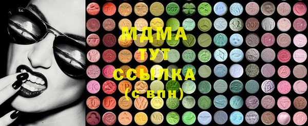 МДМА Медвежьегорск