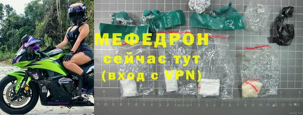 МДМА Медвежьегорск