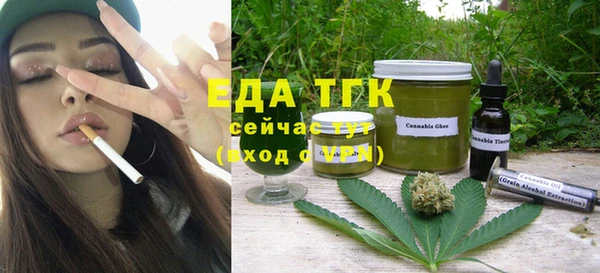 кристаллы Елизово