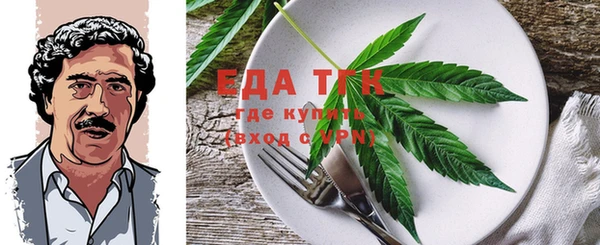 МДМА Медвежьегорск