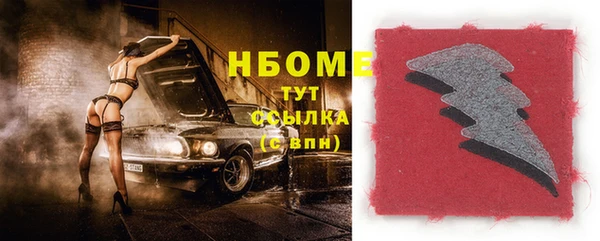 МДМА Медвежьегорск