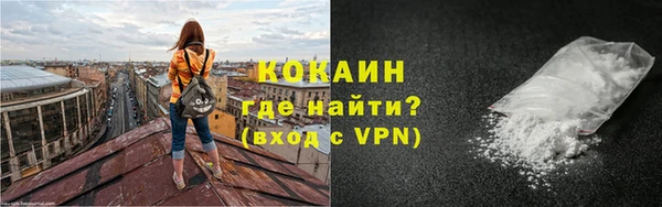 кокаин премиум Елабуга