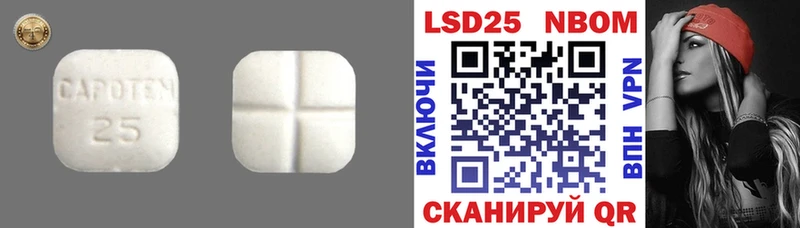 Лсд 25 экстази ecstasy  сайты даркнета как зайти  Дно 