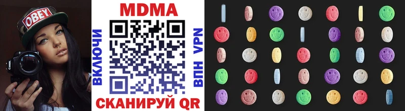 где купить   Дно  маркетплейс телеграм  МДМА VHQ 