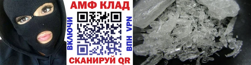 где купить наркотик Дно МЕТАМФЕТАМИН витя