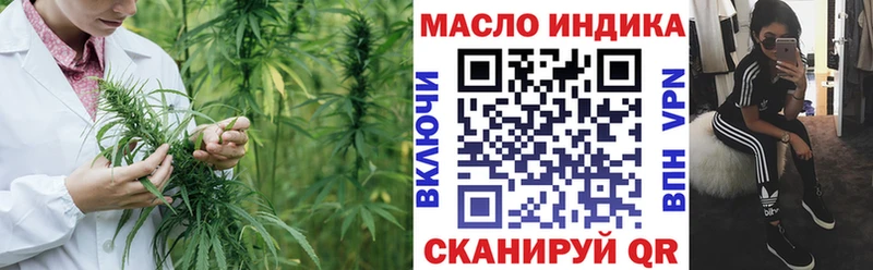 Дистиллят ТГК THC oil  Дно 